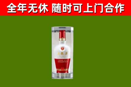 古蔺烟酒回收五粮液酒.jpg
