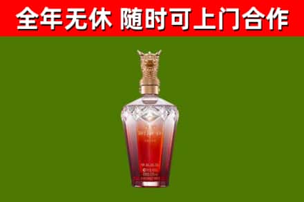 古蔺烟酒回收皇家剑南春龙年.jpg