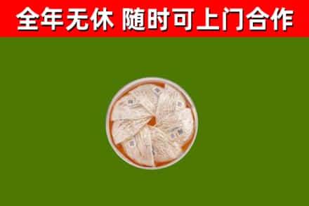 古蔺回收燕窝