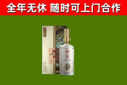 古蔺烟酒回收国窖1573.jpg