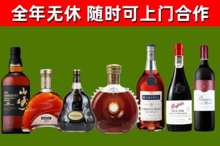 古蔺烟酒回收洋酒系列.jpg