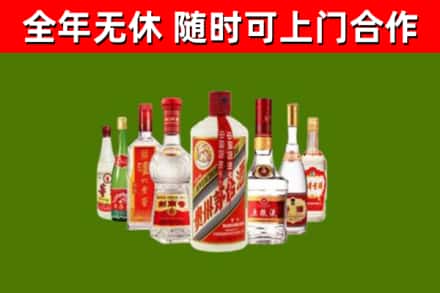 古蔺回收名酒
