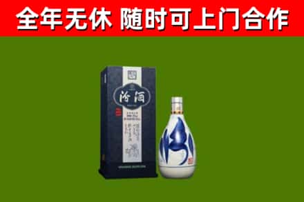 古蔺回收汾酒