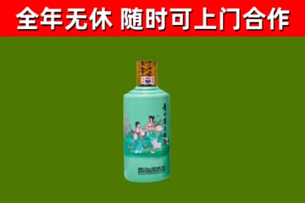古蔺烟酒回收24节气茅台酒.jpg