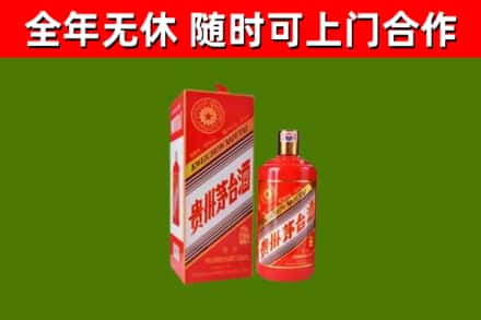 古蔺烟酒回收生肖茅台酒瓶.jpg