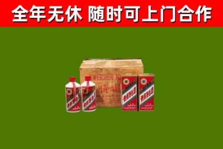 古蔺烟酒回收80年代茅台酒.jpg