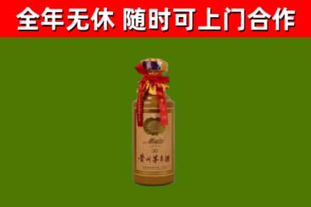 古蔺回收30年茅台酒