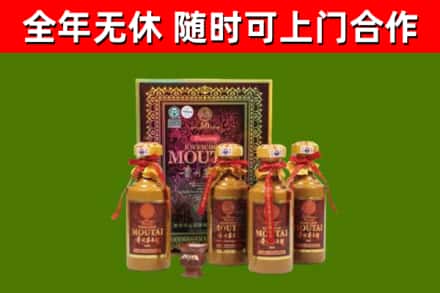 古蔺烟酒回收50年茅台酒.jpg