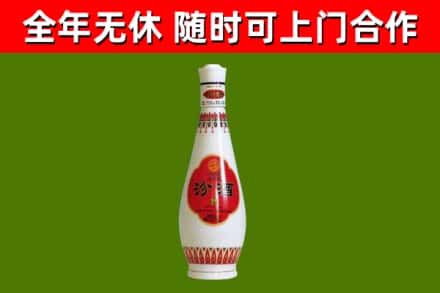 古蔺烟酒回收瓷瓶汾酒.jpg