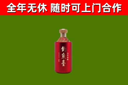 古蔺烟酒回收钓鱼台.jpg