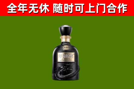 古蔺回收古井贡酒