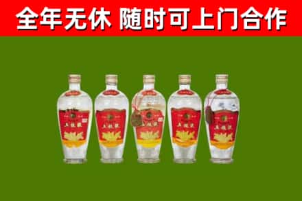 古蔺烟酒回收公斤五粮液.jpg