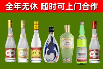 古蔺烟酒回收汾酒系列.jpg