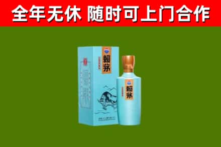 古蔺烟酒回收纪念赖茅.jpg