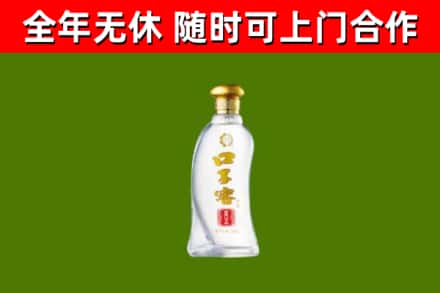 古蔺回收口子窖
