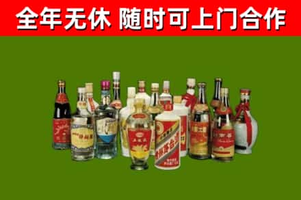 古蔺回收白酒