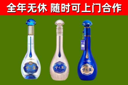 古蔺回收梦之蓝
