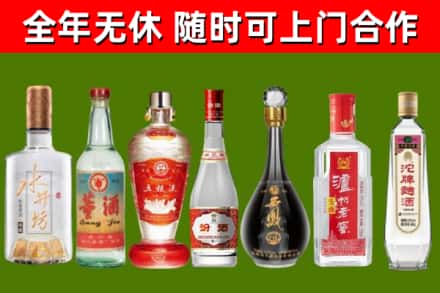 古蔺回收名酒