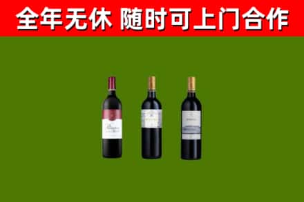 古蔺回收拉菲红酒