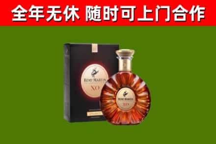 古蔺回收人头马洋酒