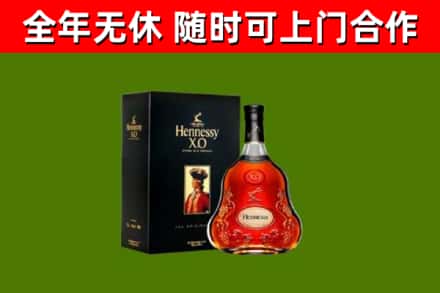 古蔺回收轩尼诗洋酒