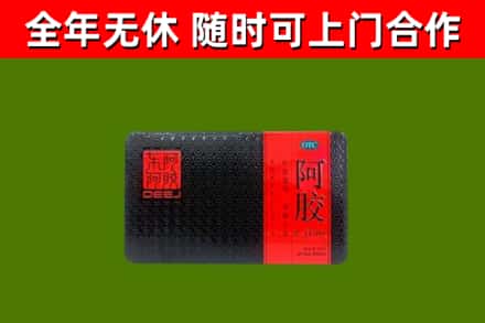 古蔺回收阿胶