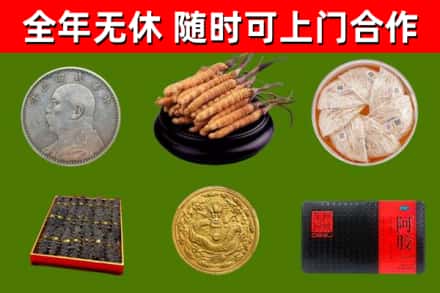 古蔺烟酒回收名贵礼品.jpg